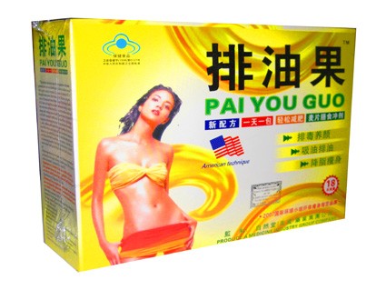 供应排油果减肥冲剂